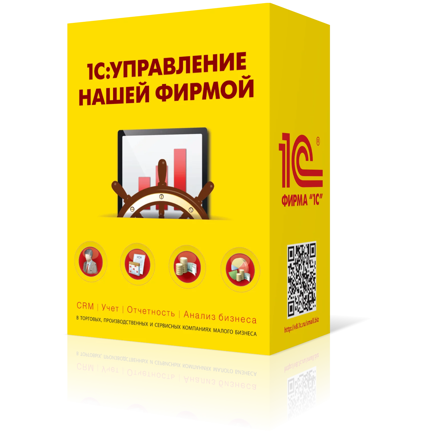 1С:Управление нашей фирмой 8 на