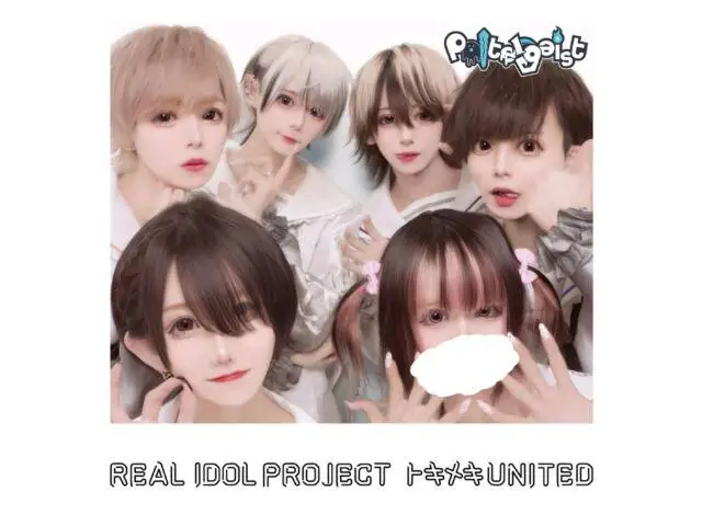 [CD] Tokimeki UNITED Poltergeist Версия. Номинальное издание Real Idol Project QARF-69201