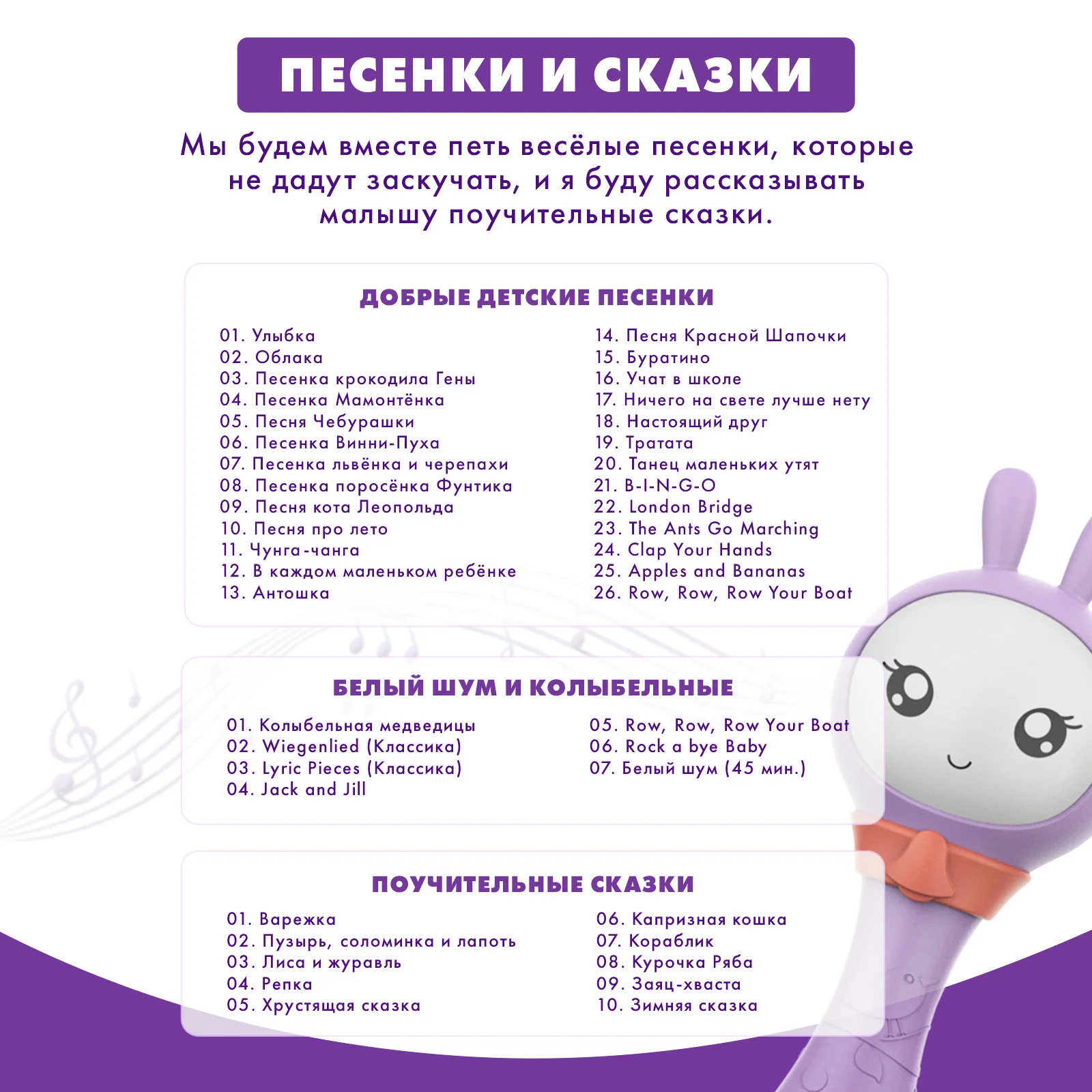 алило песни. зайка алило r1 yoyo. заяц alilo r1. зайчик алило ночник. алило песни.