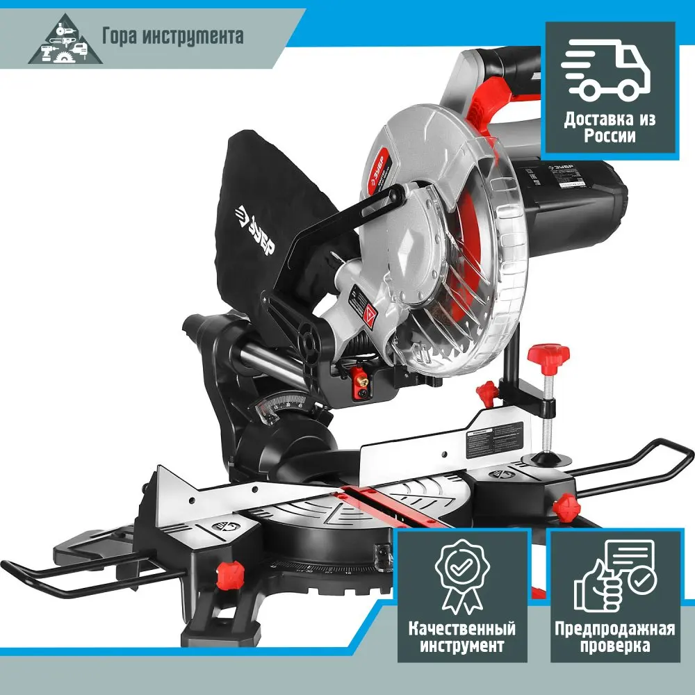 отзывы зубр пила с протяжкой. отзывы зубр пила с протяжкой. отзывы зубр пила с протяжкой. алиэкспресс торцовочная пила зубр. Makita xgt 001 gz.