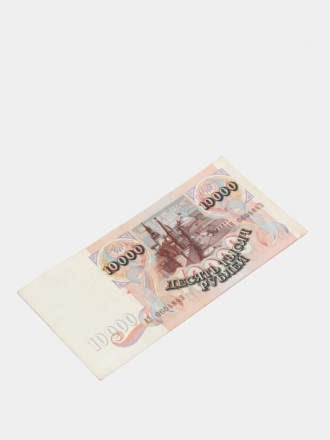 Купюра 10000 тысяч рублей 1992. Купюра 10000 рублей 2022 года. 10000 рублей 2022 года. Сувенирная купюра 1000 рублей. Купюра 10000 рублей.