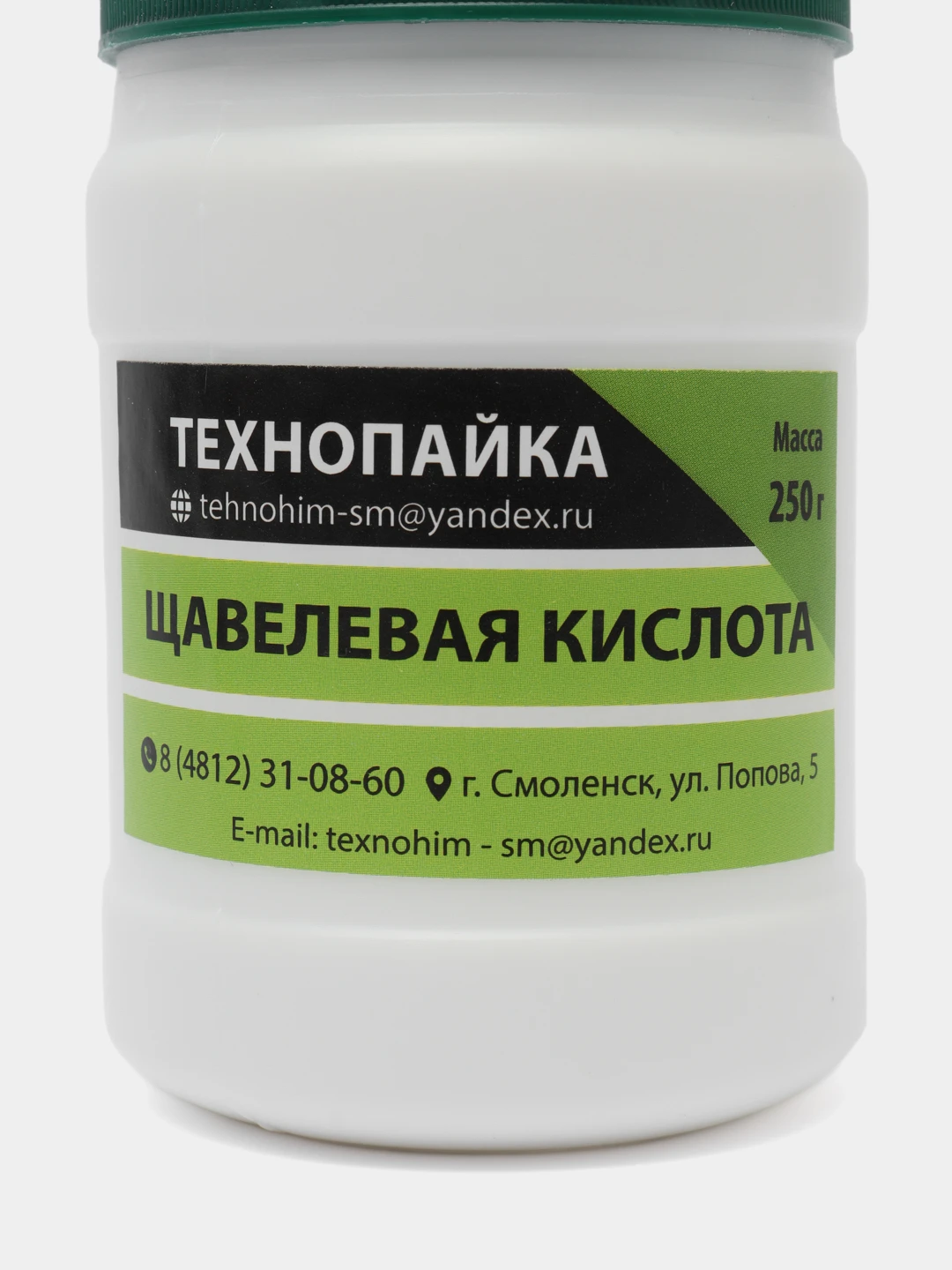 Щавелевая Кислота Купить Спб В Розницу