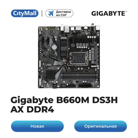 Gigabyte b760m ds3h i5 12400f