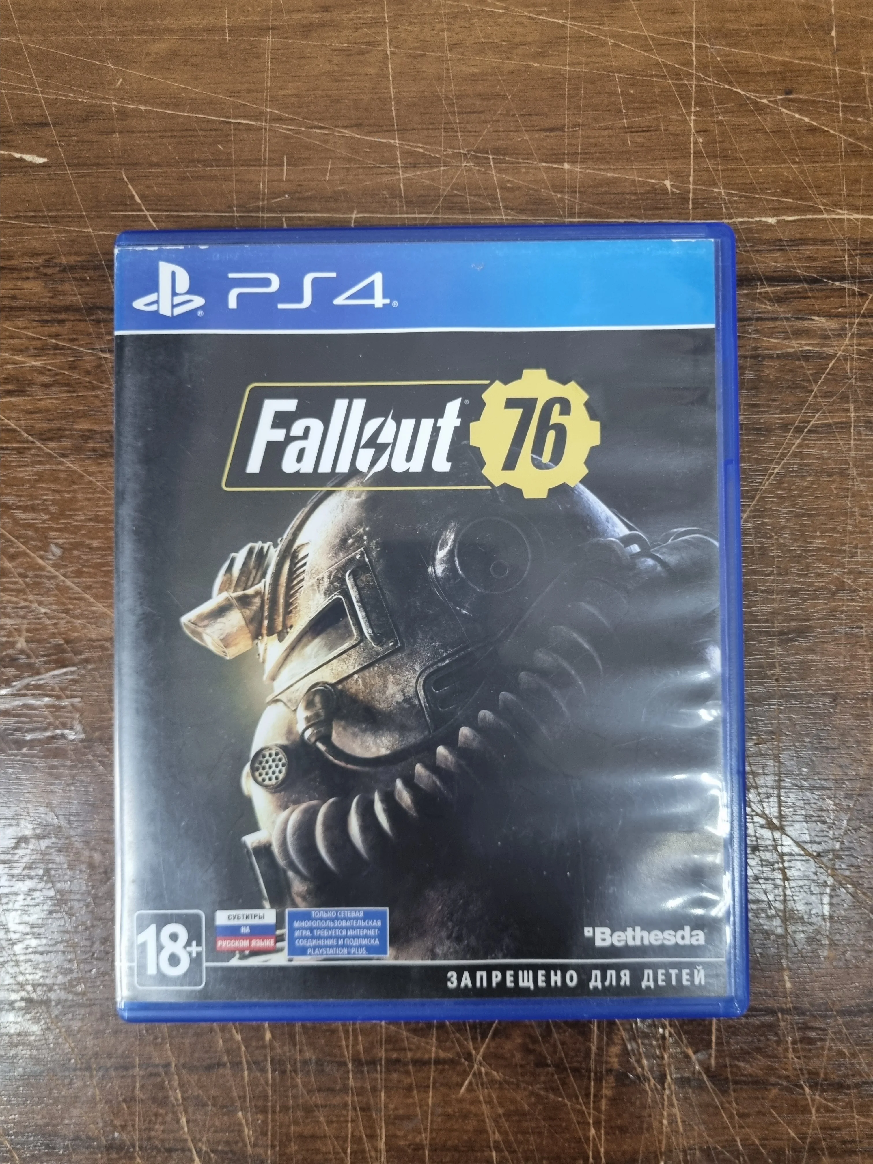 Диск fallout 4 ps4