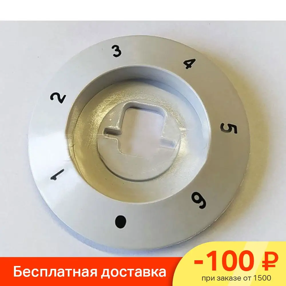 Решетка Для Плиты Делюкс Купить