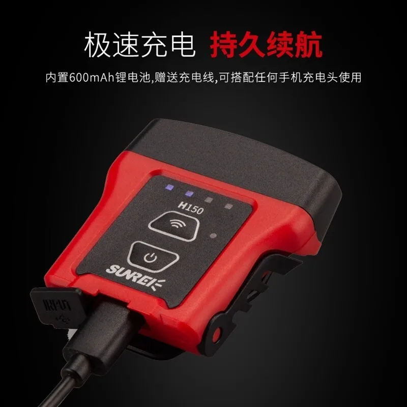 Shanlishi H150 - индукционный ночной рыболовный карниз