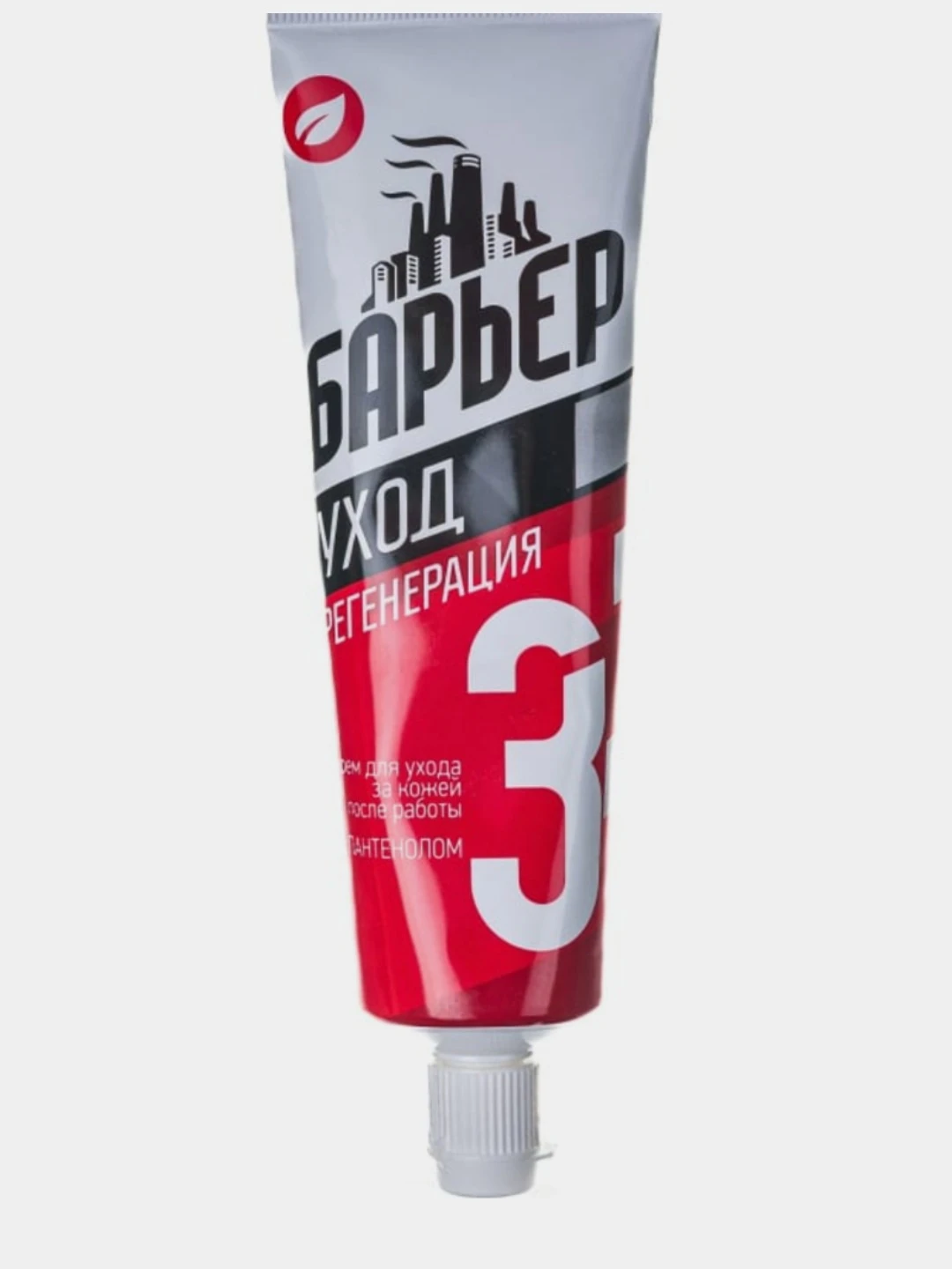 Крем Барьер 3 Купить