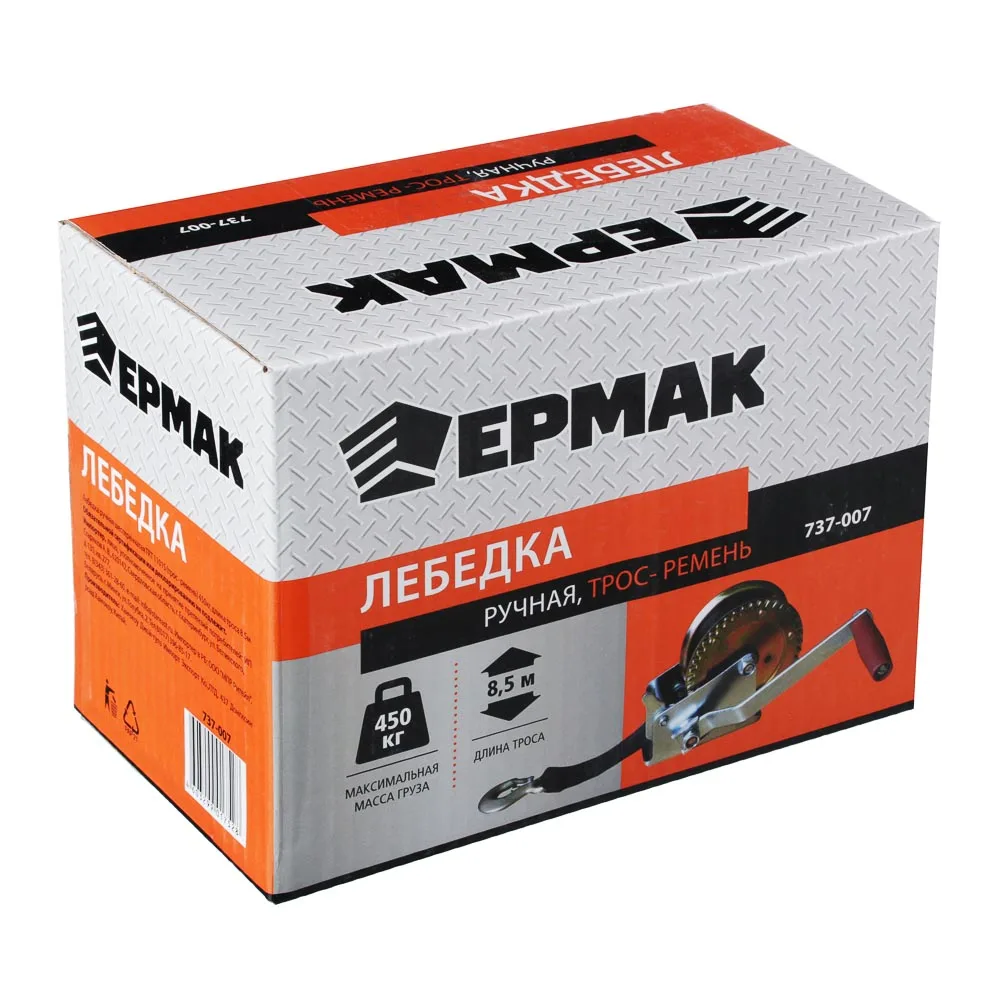 Лебедка ЕРМАК ручная шестеренчатая TRT 1101S (трос - ремень) 450кг длина троса 8 5м