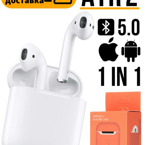 TWS на AliExpress 