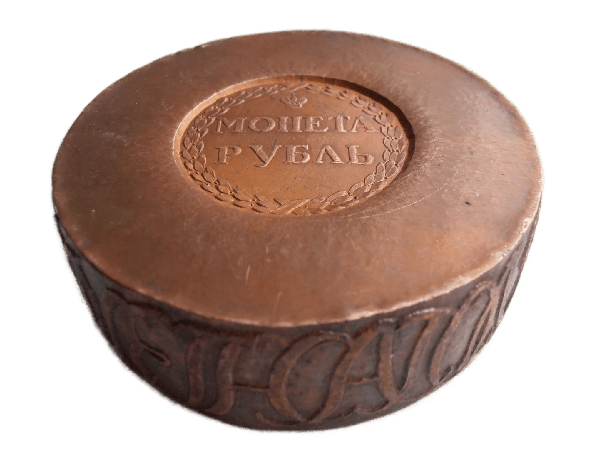 Сестрорецкий Рубль Цена