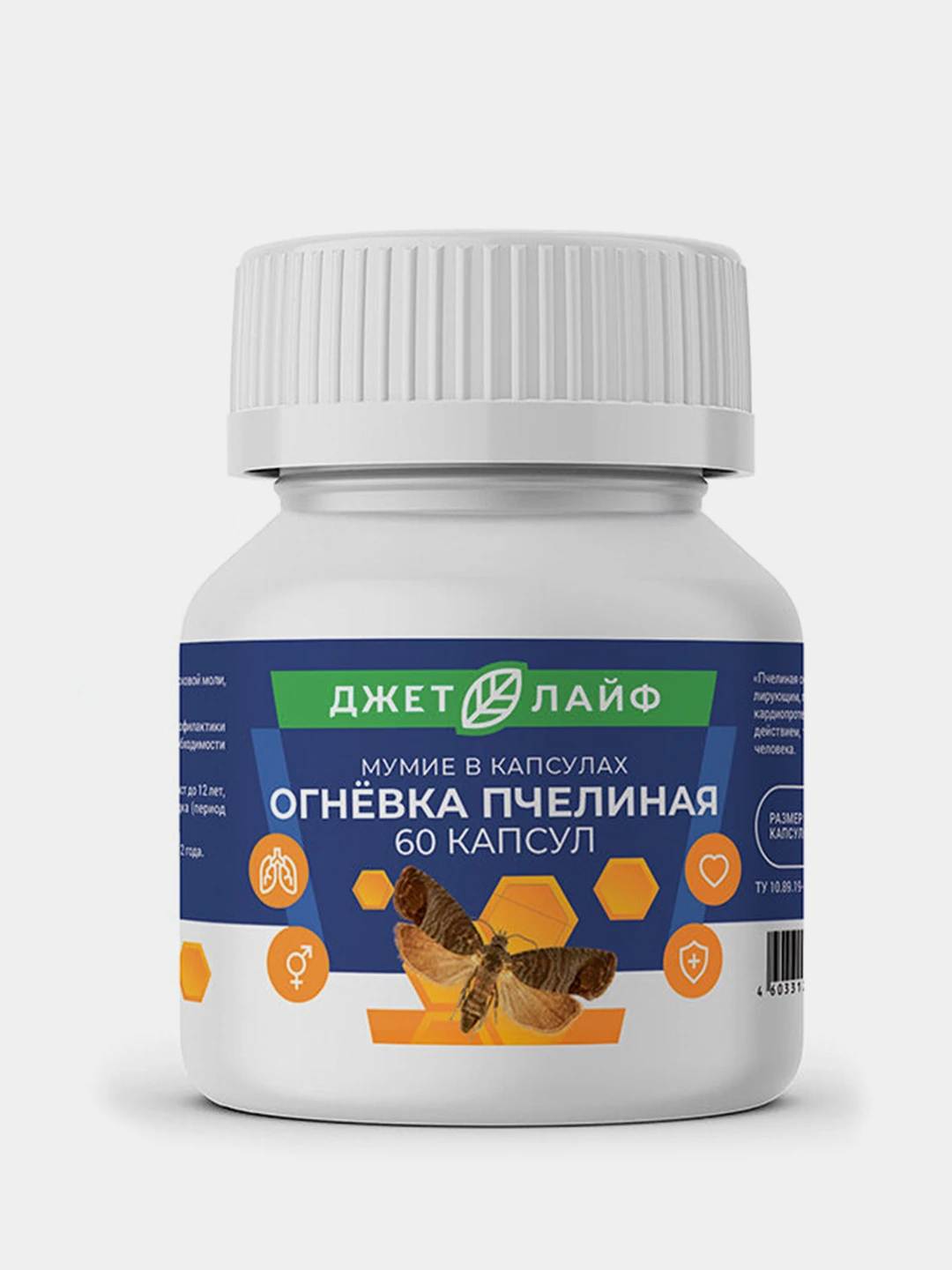 Огневка Пчелиная Настойка Купить