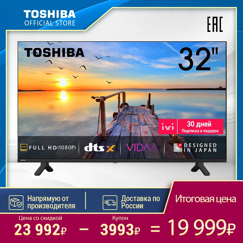 телевидение Toshiba TV 32V35KE 32-дюймовый HD 720P Операционная система VIDAA DTS Smart - купить по