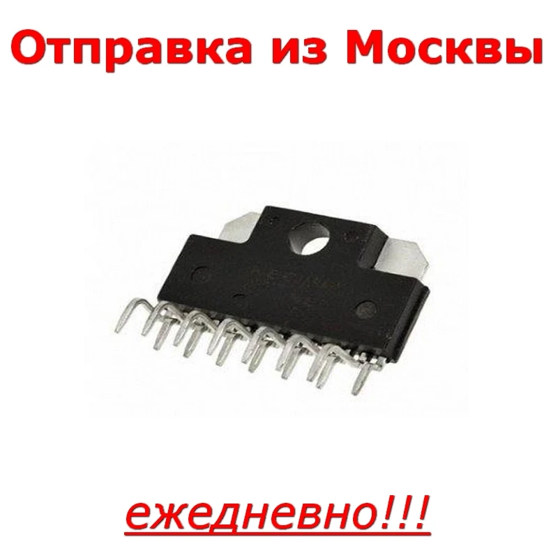 uPC1298V в корпусе ZIP14 mPC1298V μPC1298V усилитель |
