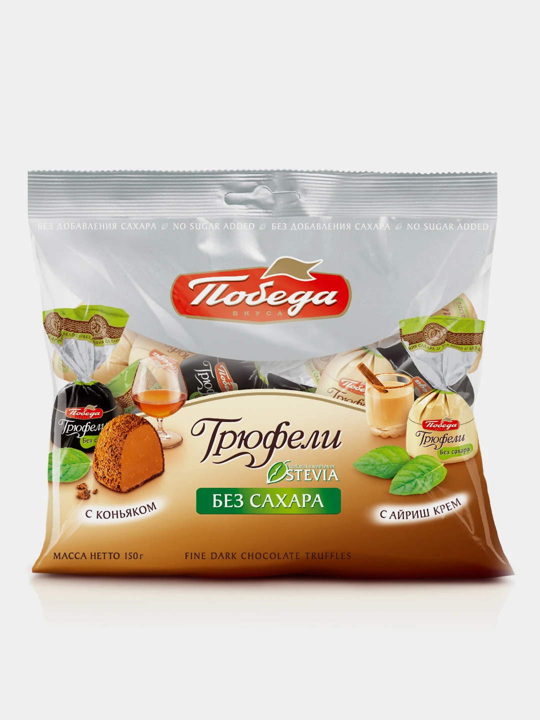Конфеты победа без сахара