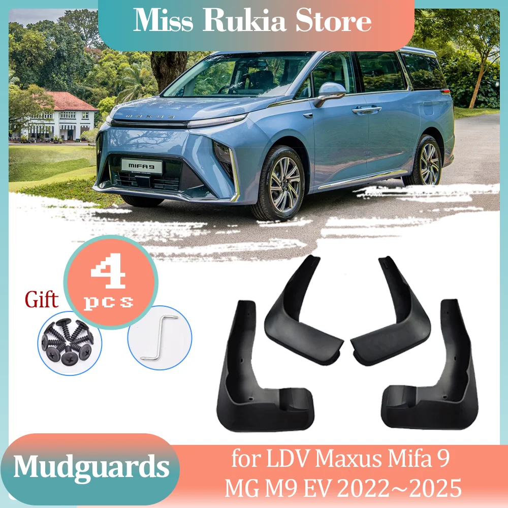 4 шт. брызговики для LDV Maxus Mifa 9 MG M9 EV 2022~2025 2023 расширители крыльев спойлеры защитные