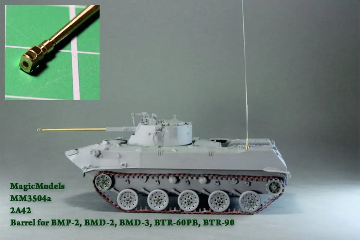 Бмд 1 1 35 Купить