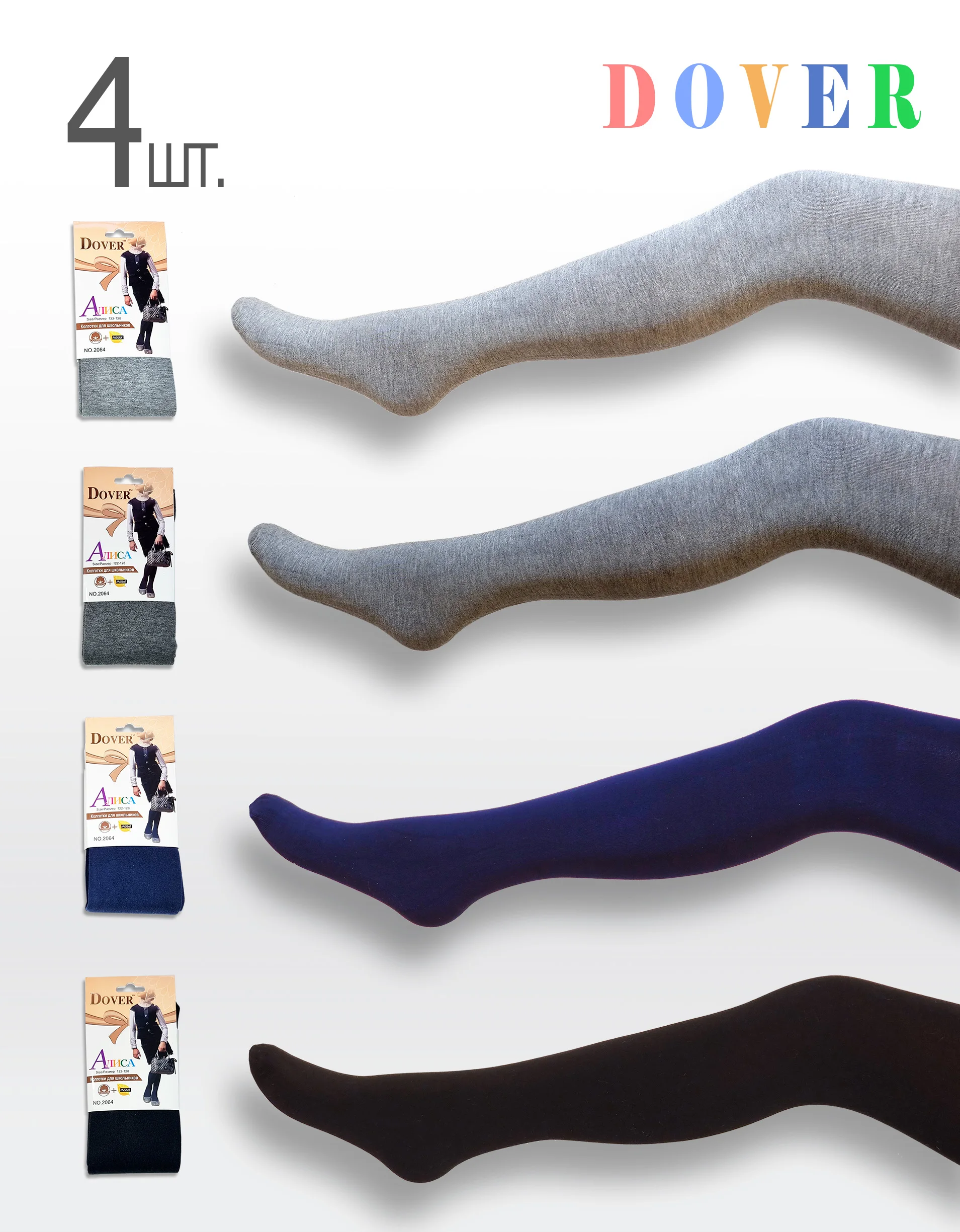 Купить Колготки Детские 140