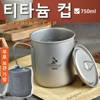 cloudhand camping titanium pot 750ml cup ultra light portable cup