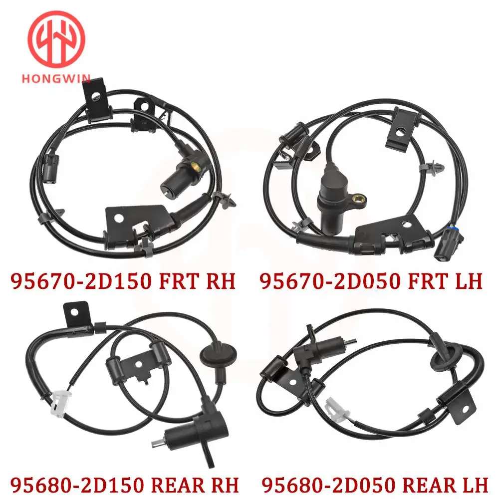 Для Hyundai Elantra 2001-2006 2.0L L4 передний задний левый правый датчик скорости колеса ABS