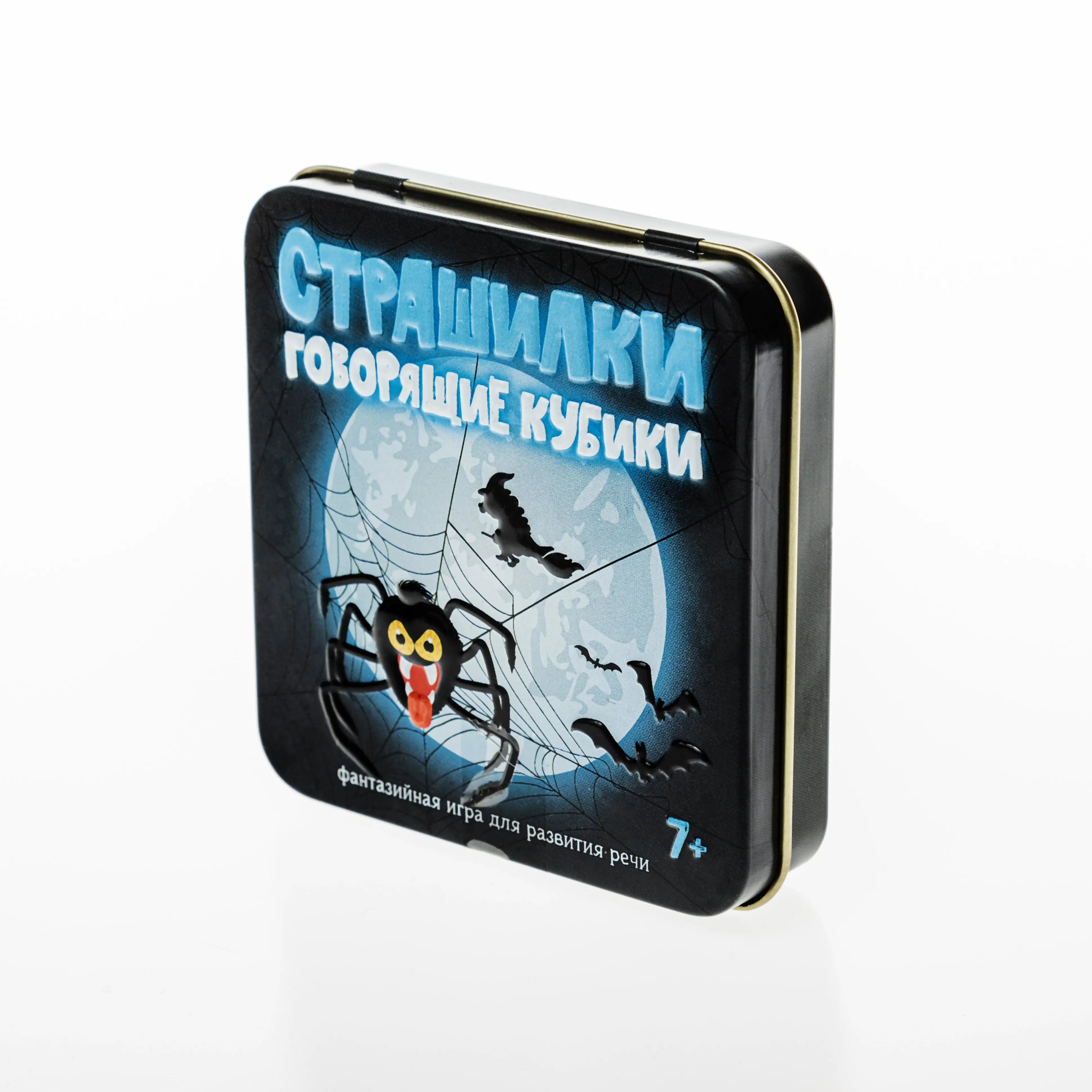 Игра настольная " говорящие кубики классик" (в жестяной коробочке). Настольная игра страшилки. Кубики страшилки. Страшилки говорящие кубики игра как играть. Кубики страшилки.