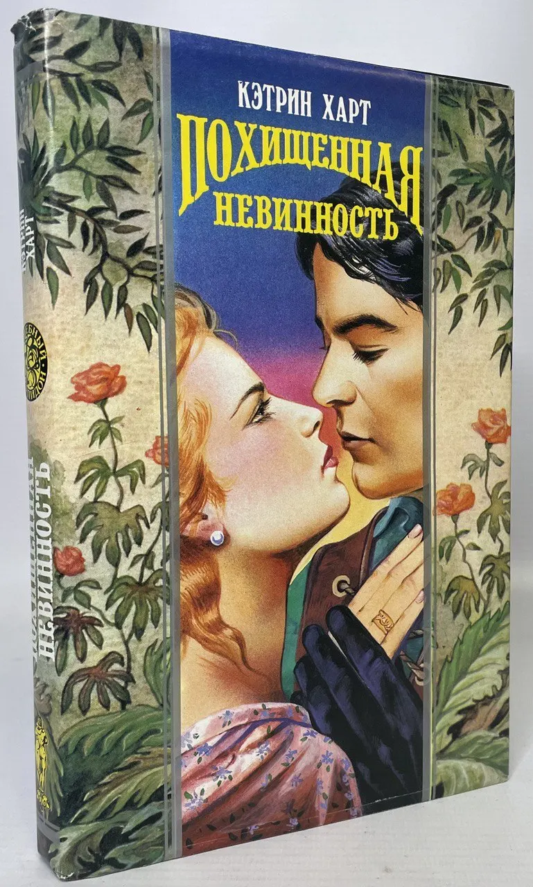 джина филипс сейчас. джина филипс украденная невинность. джина филипс 2021. украденная невинность. украденная невинность.