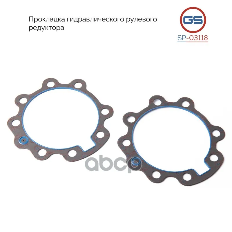 Прокладка Гидравлического Рулевого Редуктора Mercedes S W140 1991-1998 GS арт. SP03118