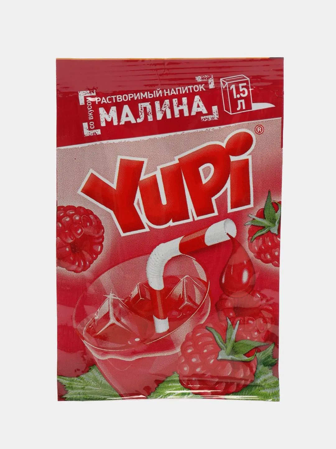 Освежающие конфеты марки. Юпи растворимый напиток. Малина sunny fruit. Yupi малина. Растворимый напиток zuko малина 20 гр.