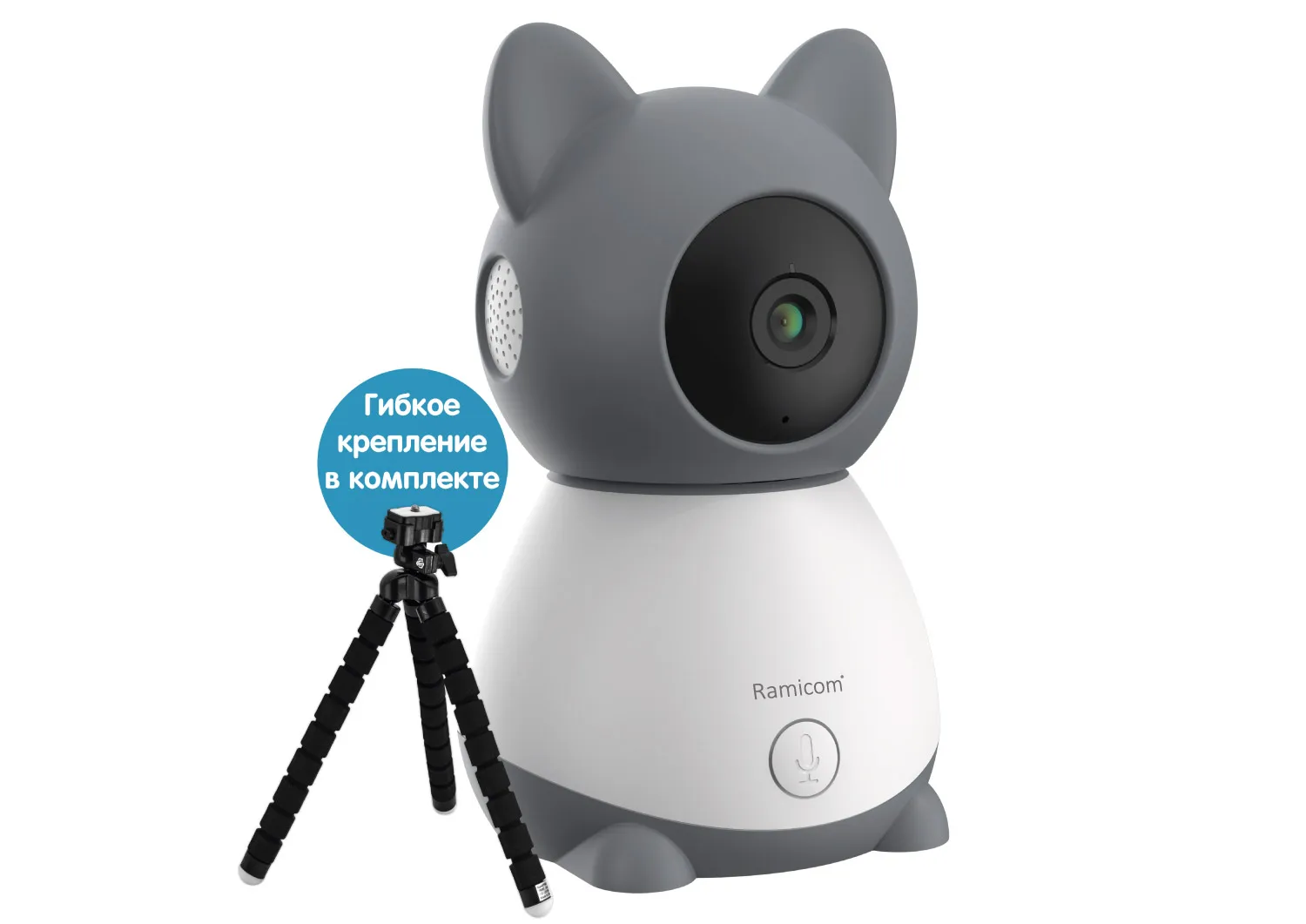 Рисунок 2 - Wi-Fi 2K Видеоняня Ramicom VRC300CTR