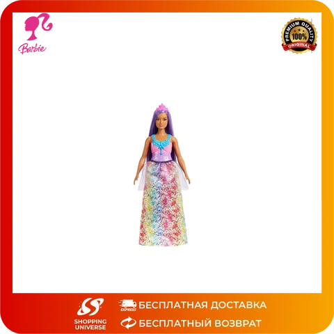Barbie -  Dreamtopia Новая серия кукол принцессы Hgr17