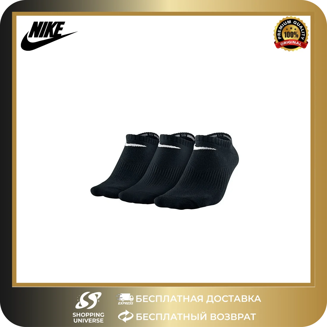 Nike Носки 3Ppk Lightweight No