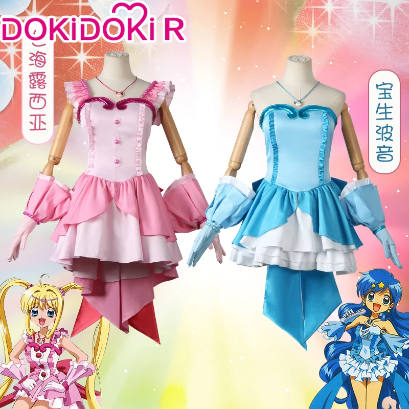 

DokiDoki-R Anime Mermaid Melody Pichi Pichi Pitch Cosplay Nanami Ruchia / Hanon Hosho Cosplay Costume