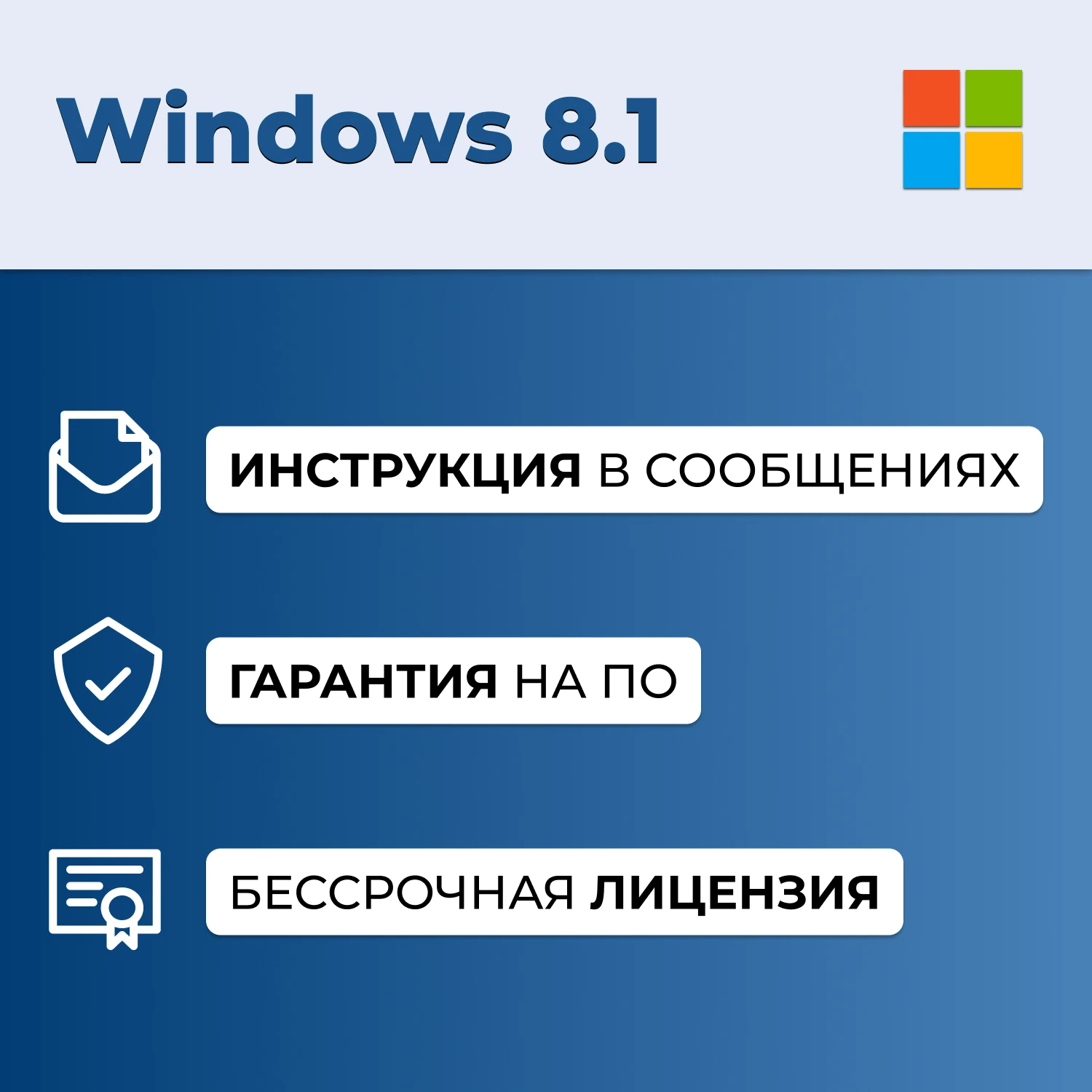 Windows 8 1 key microcoft windows 8 1 activation key license win 8 1
