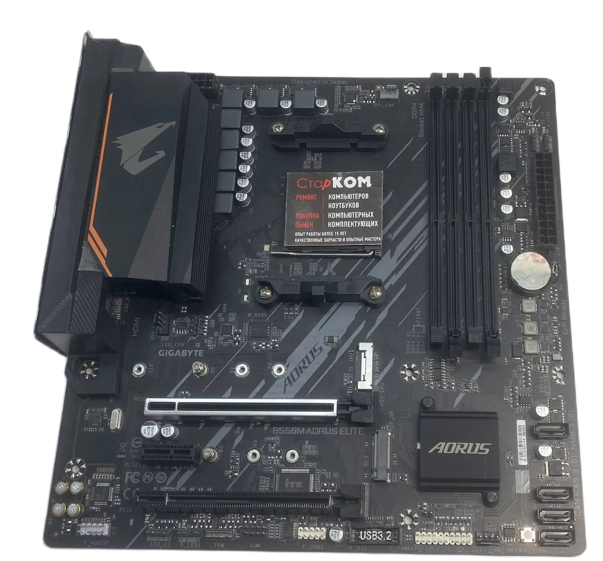 Материнская плата GIGABYTE B550M AORUS ELITE AM4​ |