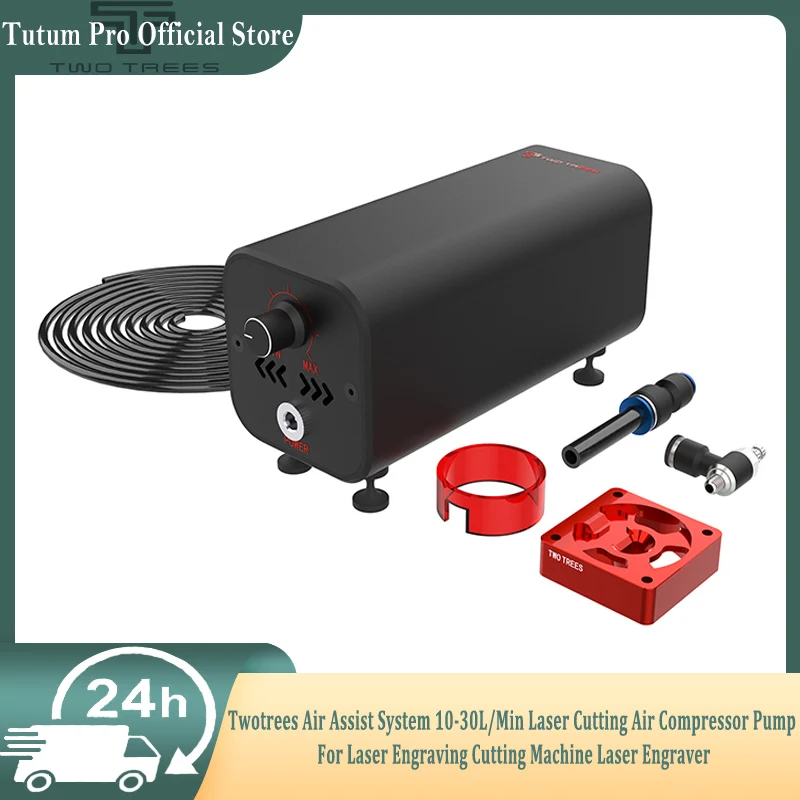 

Twotrees Air Assist System 10-30L/Min Laser Cutting Air Compressor Pump For Laser Engraving Cutting Machine Laser Engraver