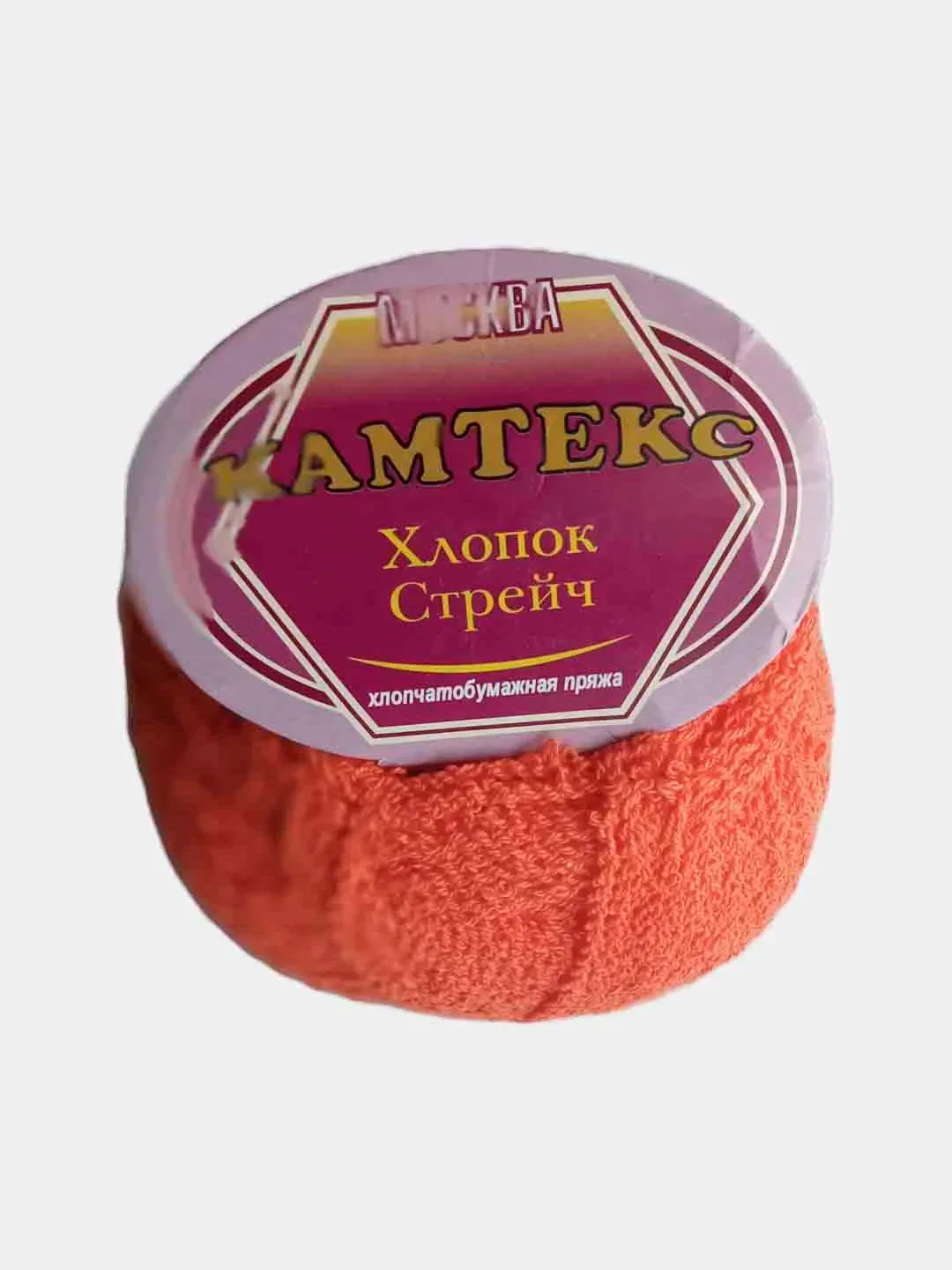 Пряжа Камтекс Каракуль Стрейч Купить