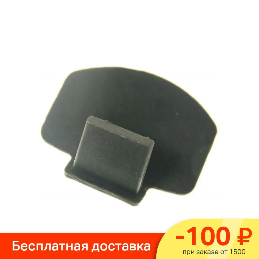 Клапан пылесборника для пылесосов Rowenta