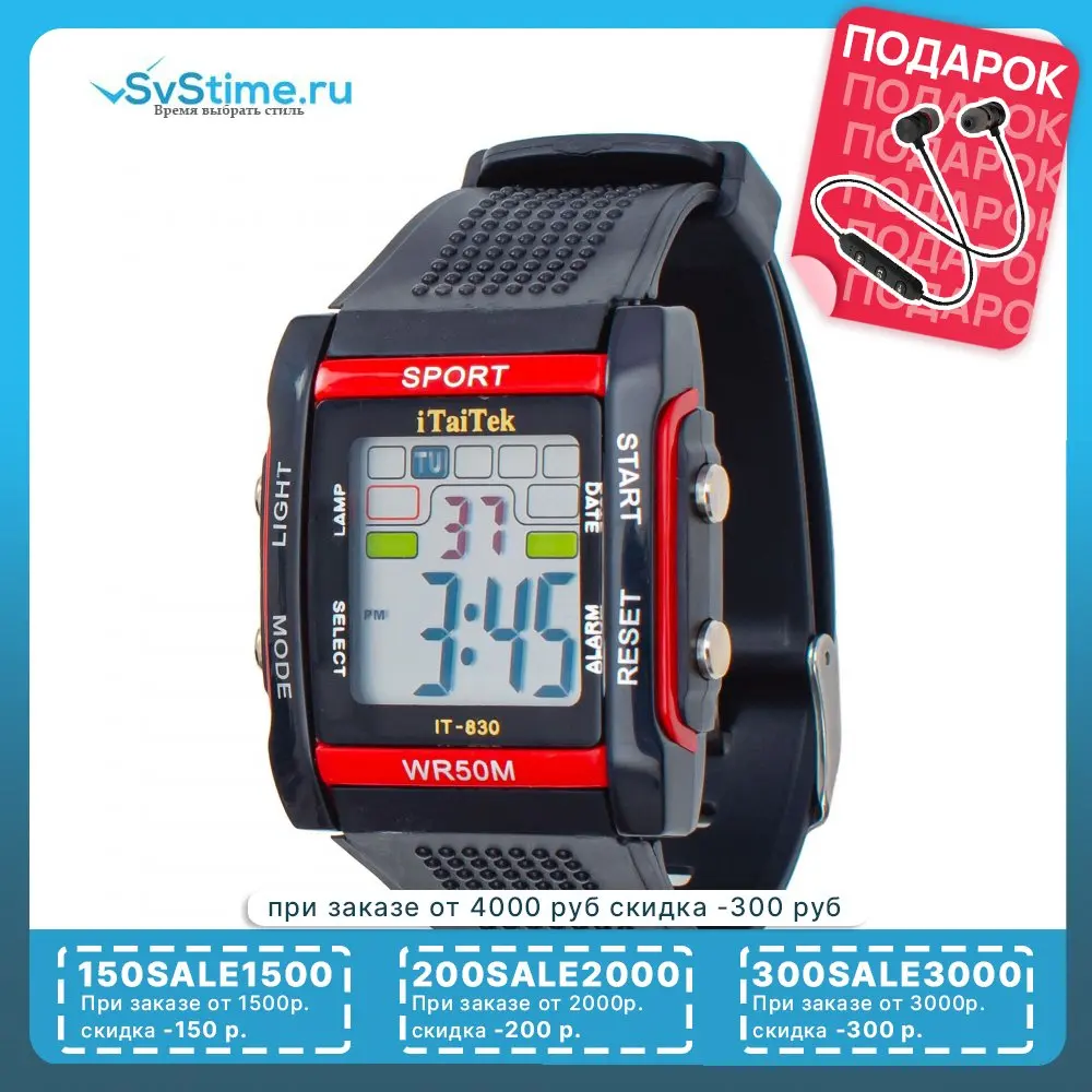 Мужские наручные часы Itaitek IT-830BBR |
