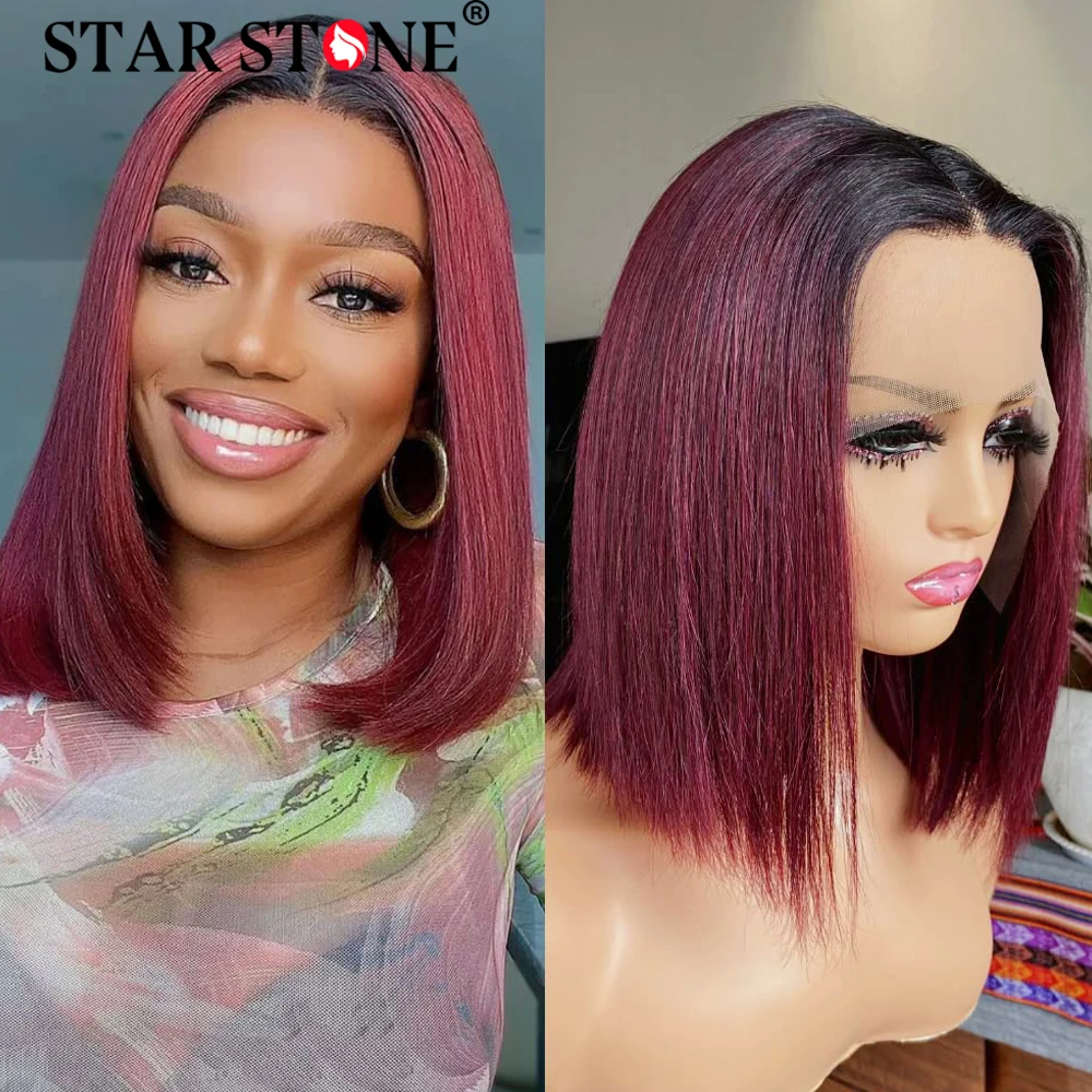 Бразильские парики 13x4 из человеческих волос на сетке 1B/99J короткие прямые волосы