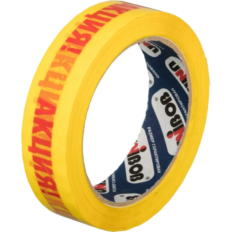 Клейкая лента с логотипом АКЦИЯ! 25ммх66м 48мкм |