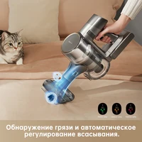 Вертикальный пылесос Dreame R20#5