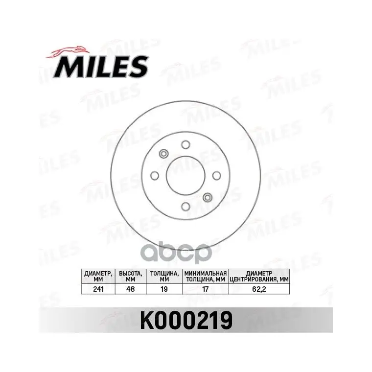 Диск Тормозной Hyundai Getz 1.1-1.6 R13 02- Без Абс Передний Вент D241мм (Trw Df6040) K000219 Miles арт. K000219