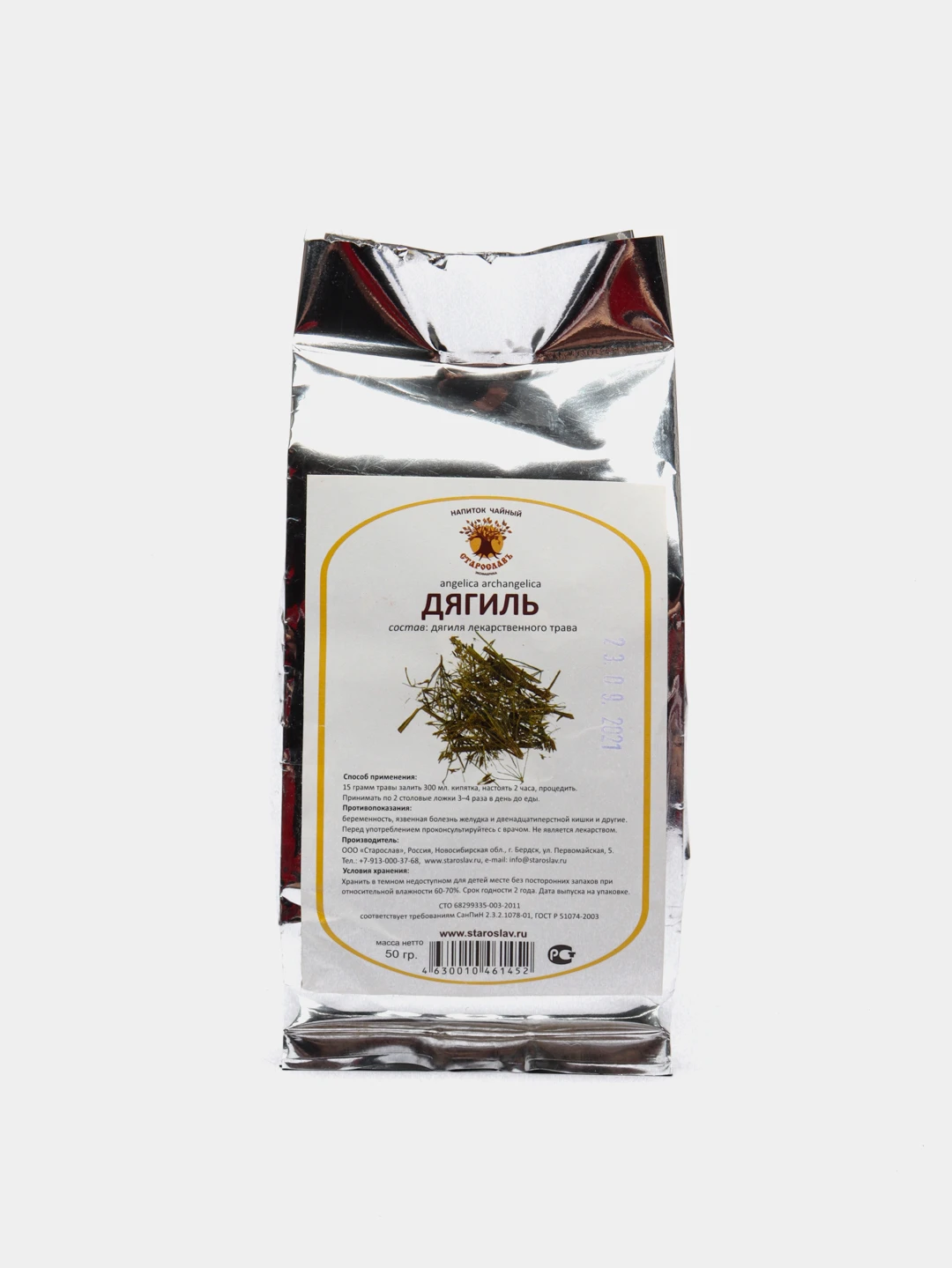 Корень Дягиля Купить