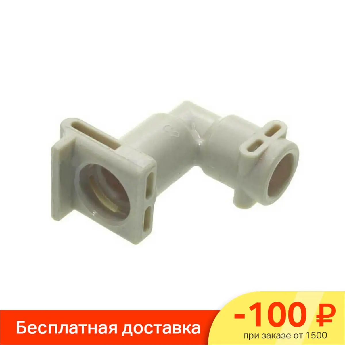 Переходник Термоблока Филипс Купить В Москве