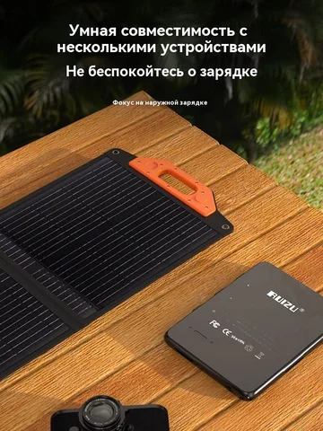 Филипс солнечная панель мощностью 160 Вт, фотоэлектрическая солнечная панель для дома, отдыха на природе, складная портативная зарядка