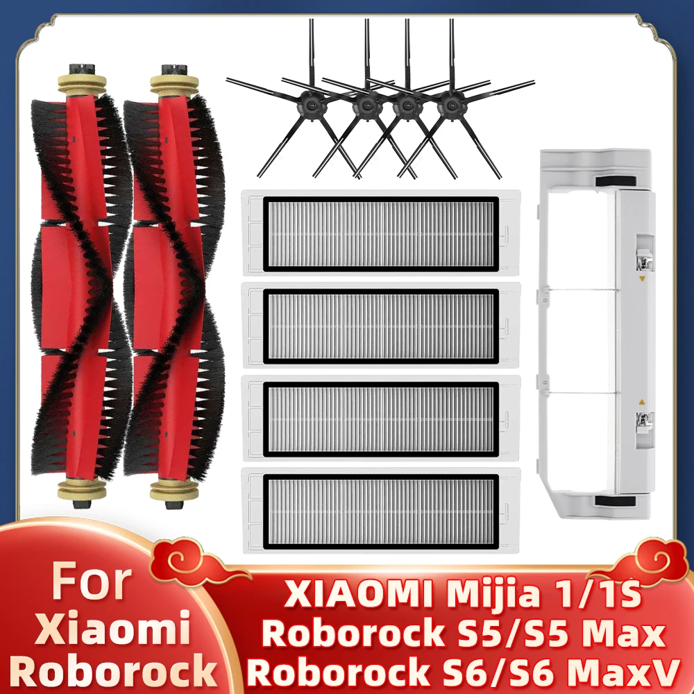 For Xiaomi Mi Robot Vacuum Cleaner 1 / 1S SDJQR01RR SDJQR02RR SDJQR03RR Roborock S5, S5 Max, S6 MaxV Main Side Brush Hepa Filter