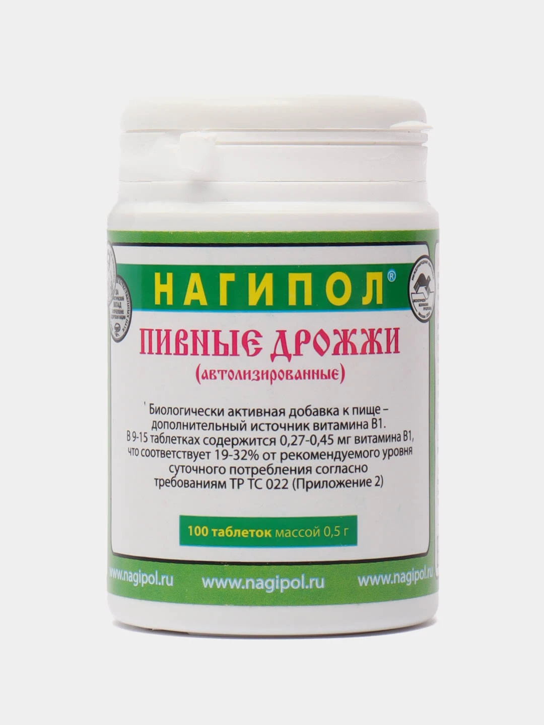Нагипол 1 Купить В Аптеке В Дивногорске