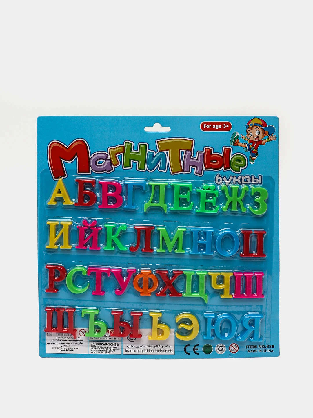 Алфавит На Магнитах Для Детей Купить