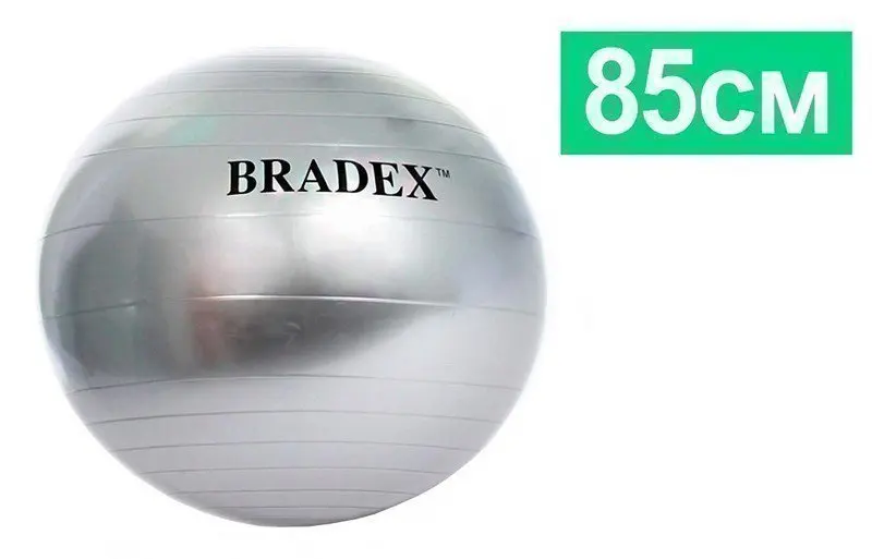 Bradex Мяч для фитнеса ФИТБОЛ-85 SF 0355