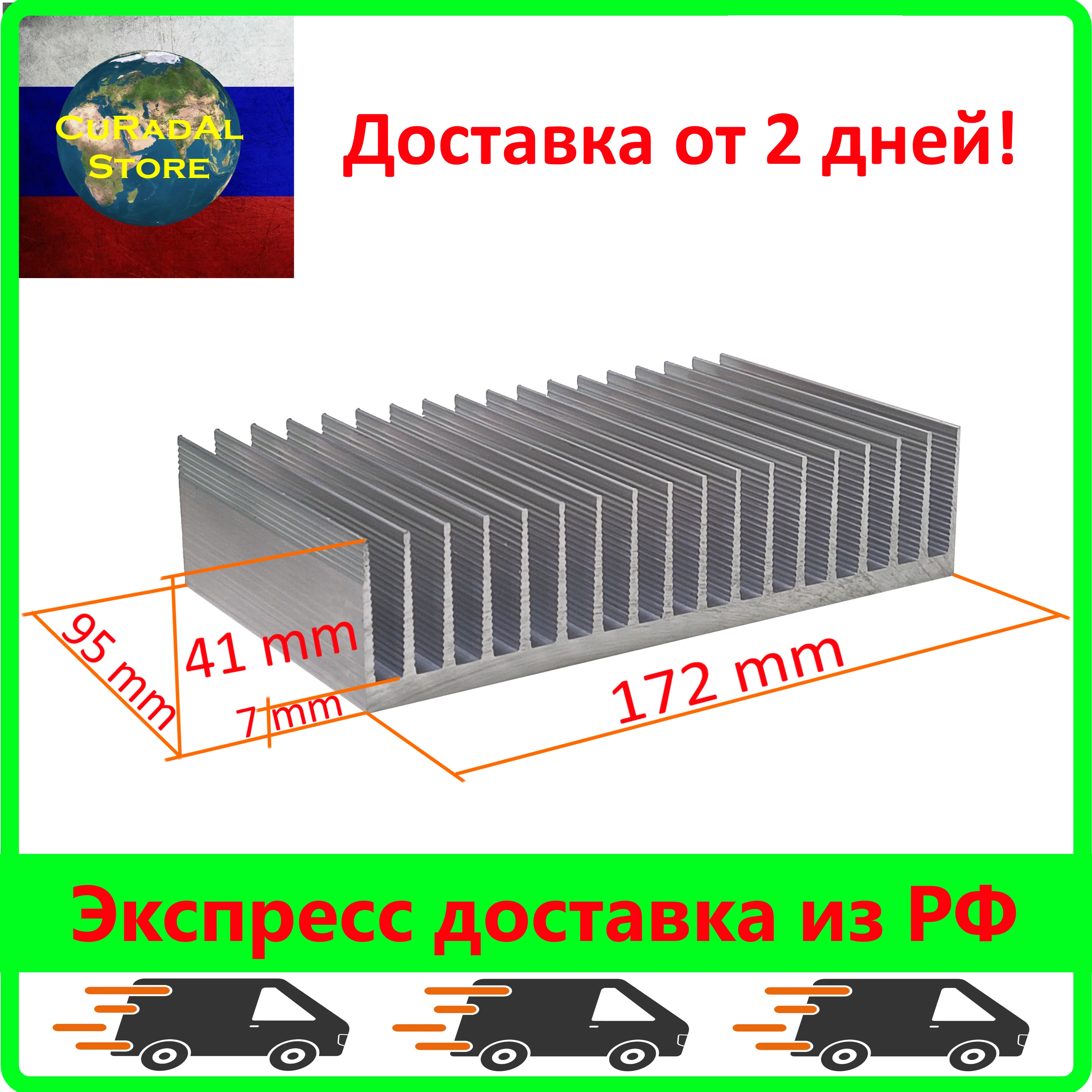 CuRadAl 172x41x95 mm Супер мощный алюминиевый радиатор охлаждения графический GPU RTX 3080 3090 ti