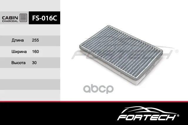 Фильтр Салона Ваз 1118 2190.2123 &quotFortech&quot Угольный Fortech арт. FS-016C